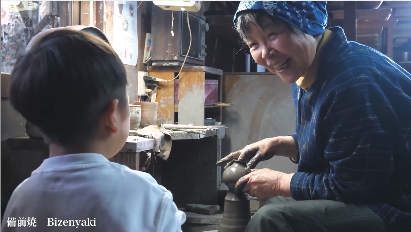 備前焼 | JR西日本グループ 大阪・関西万博オフィシャルストア