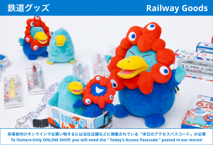 万博 開会式グッズ JR西日本グループ 大阪・関西万博オフィシャルストア ウェルカム