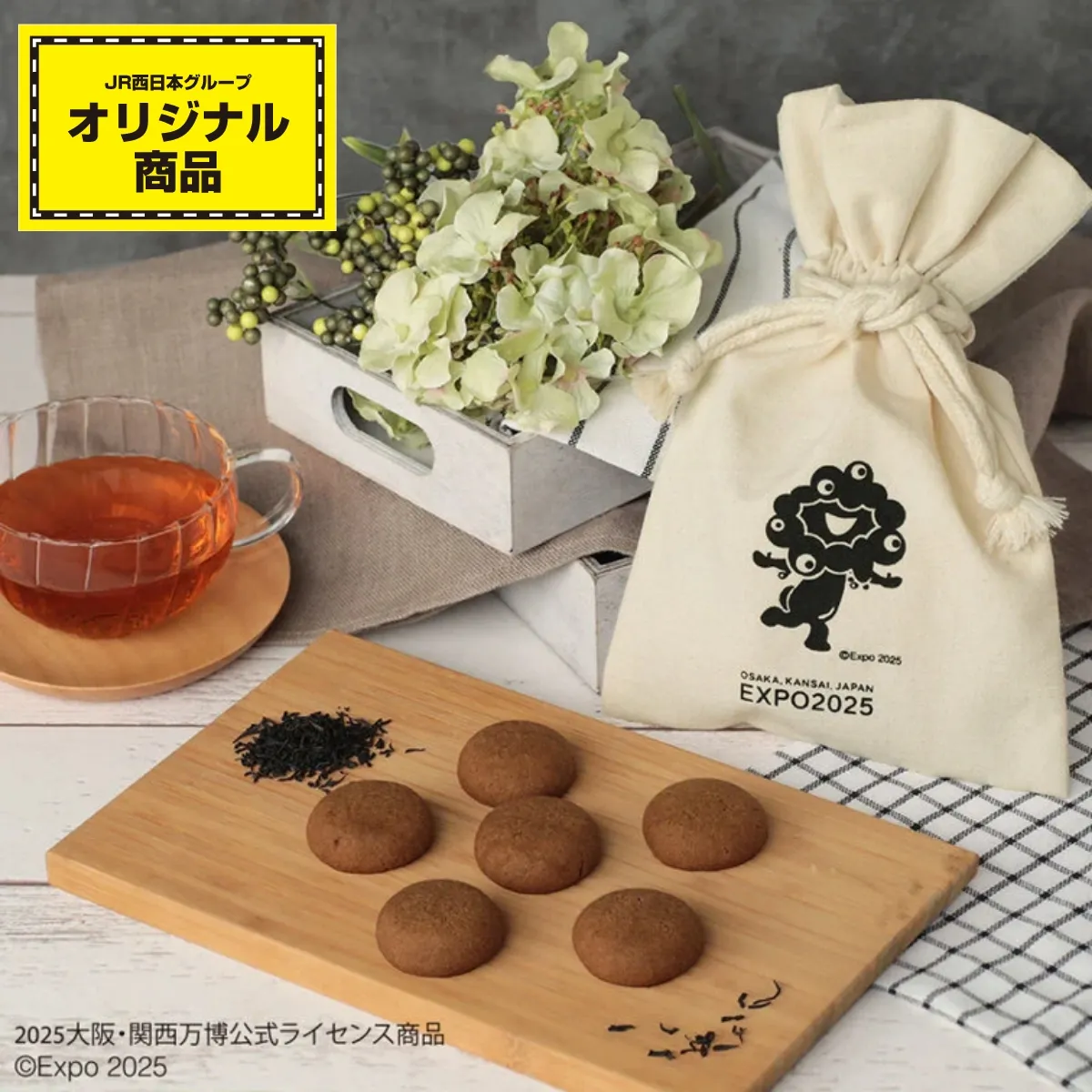 【専用】万博グッズまとめ JR西日本グループ 大阪・関西万博オフィシャルストア ウェルカム