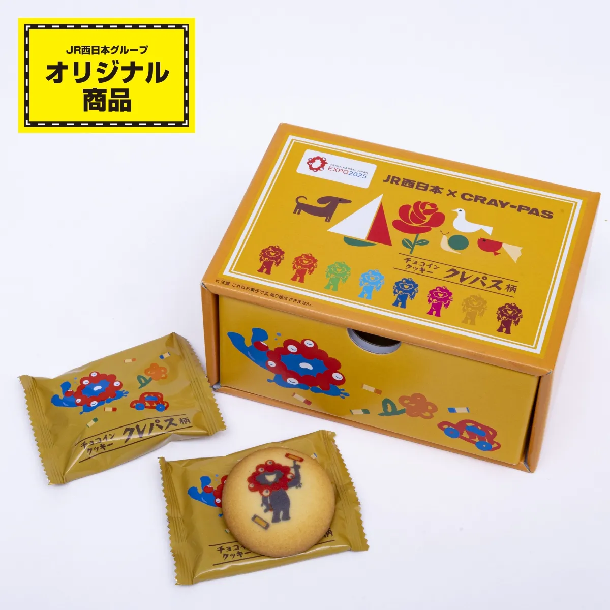 JR西日本グループ 大阪・関西万博オフィシャルストア ウェルカム