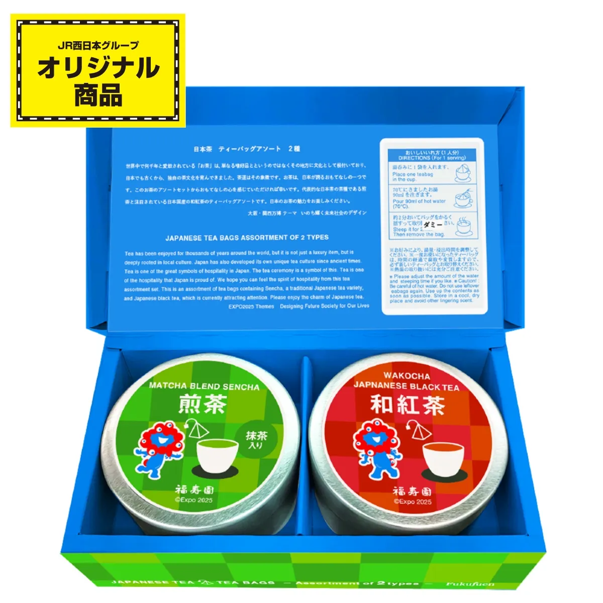 JR西日本グループ 大阪・関西万博オフィシャルストア ウェルカム