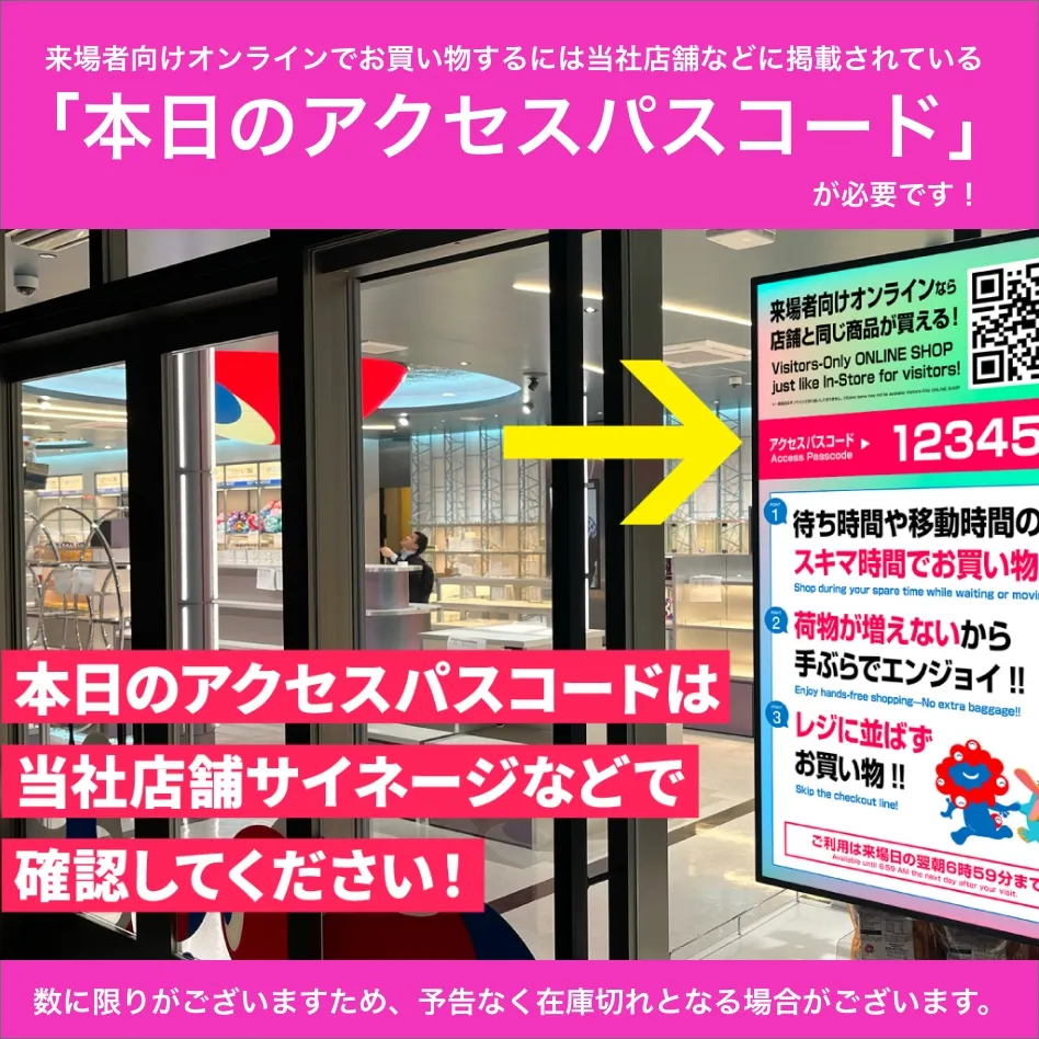 万博記念セット 商品詳細 (2025年日本国際博覧会記念貨幣コンプリートセット)